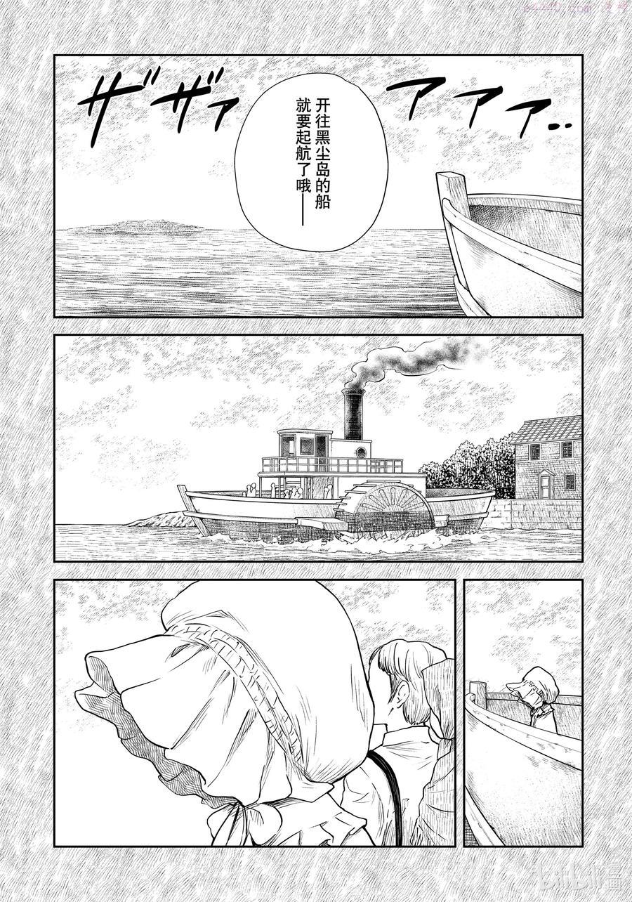 第109话 第109话1