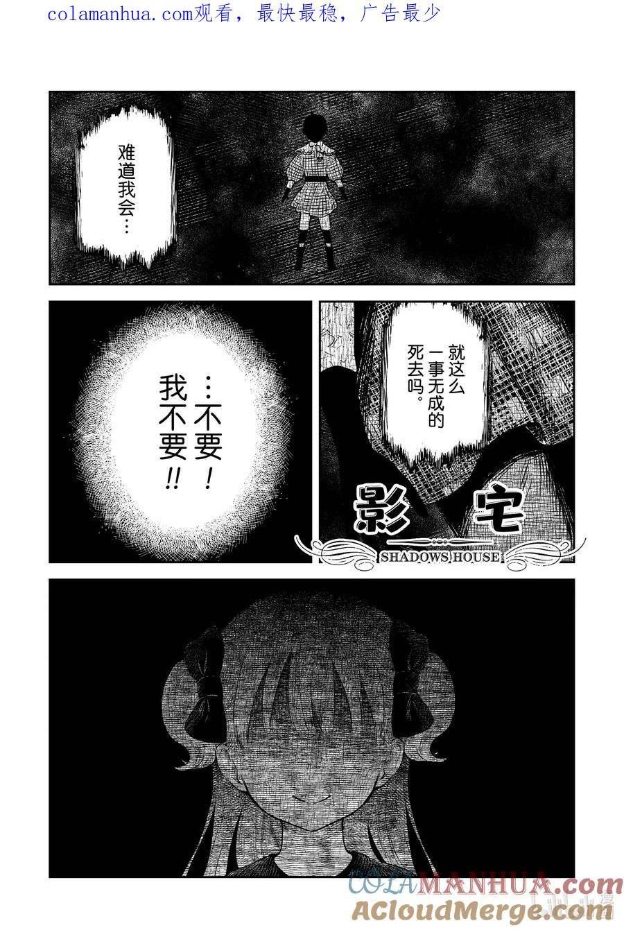 第163话 第163话0
