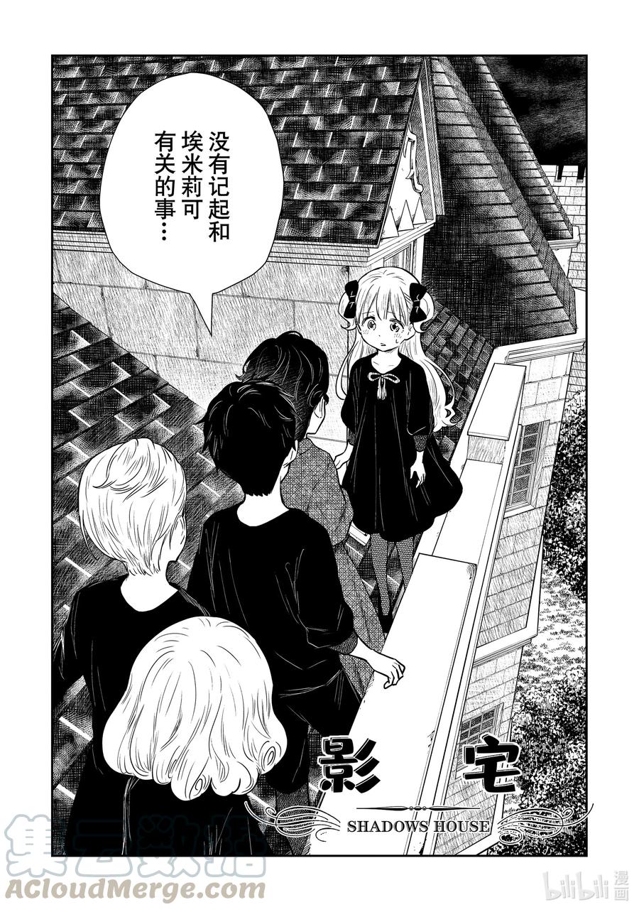 第103话 第103话0