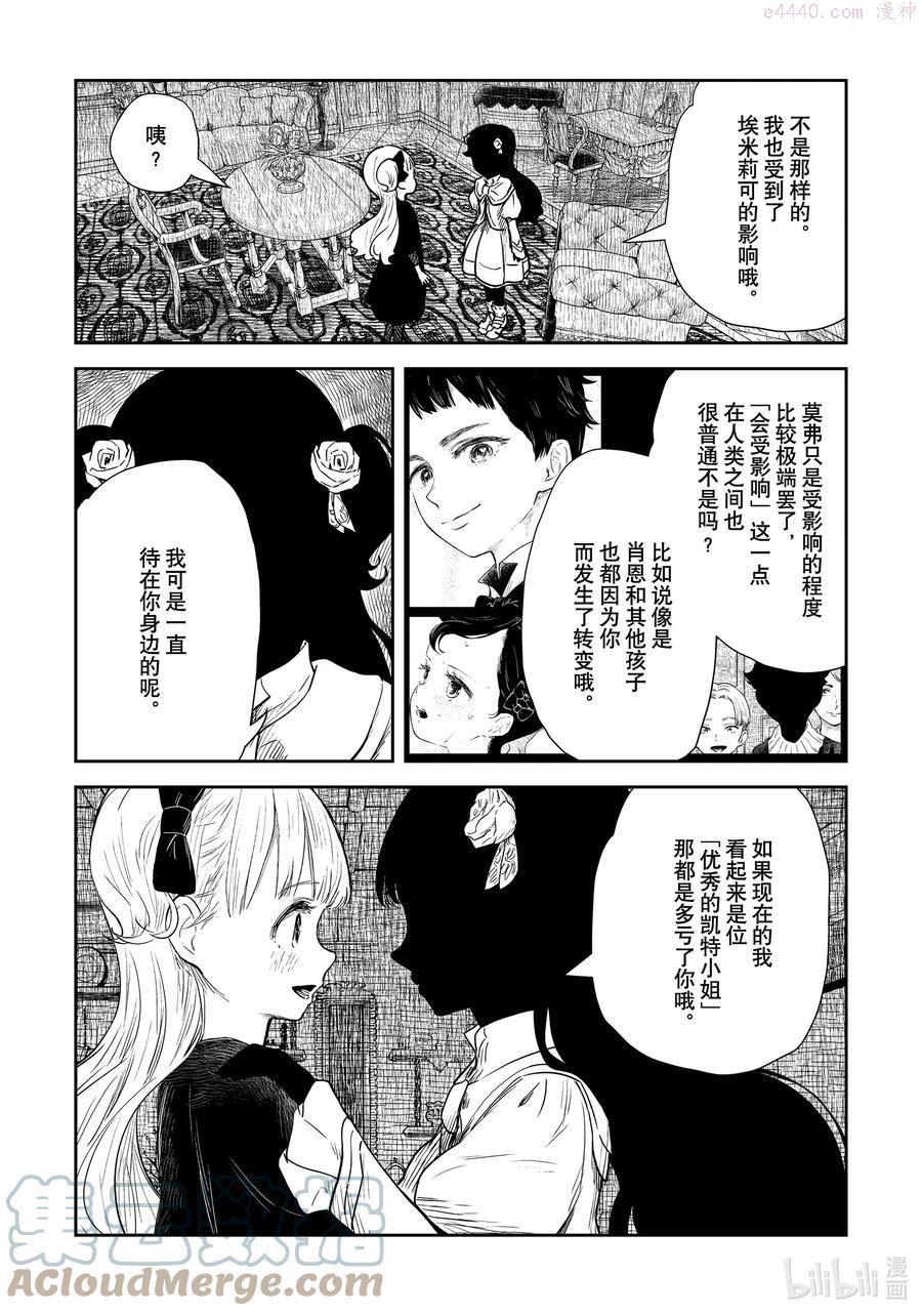 第115话 第115话2