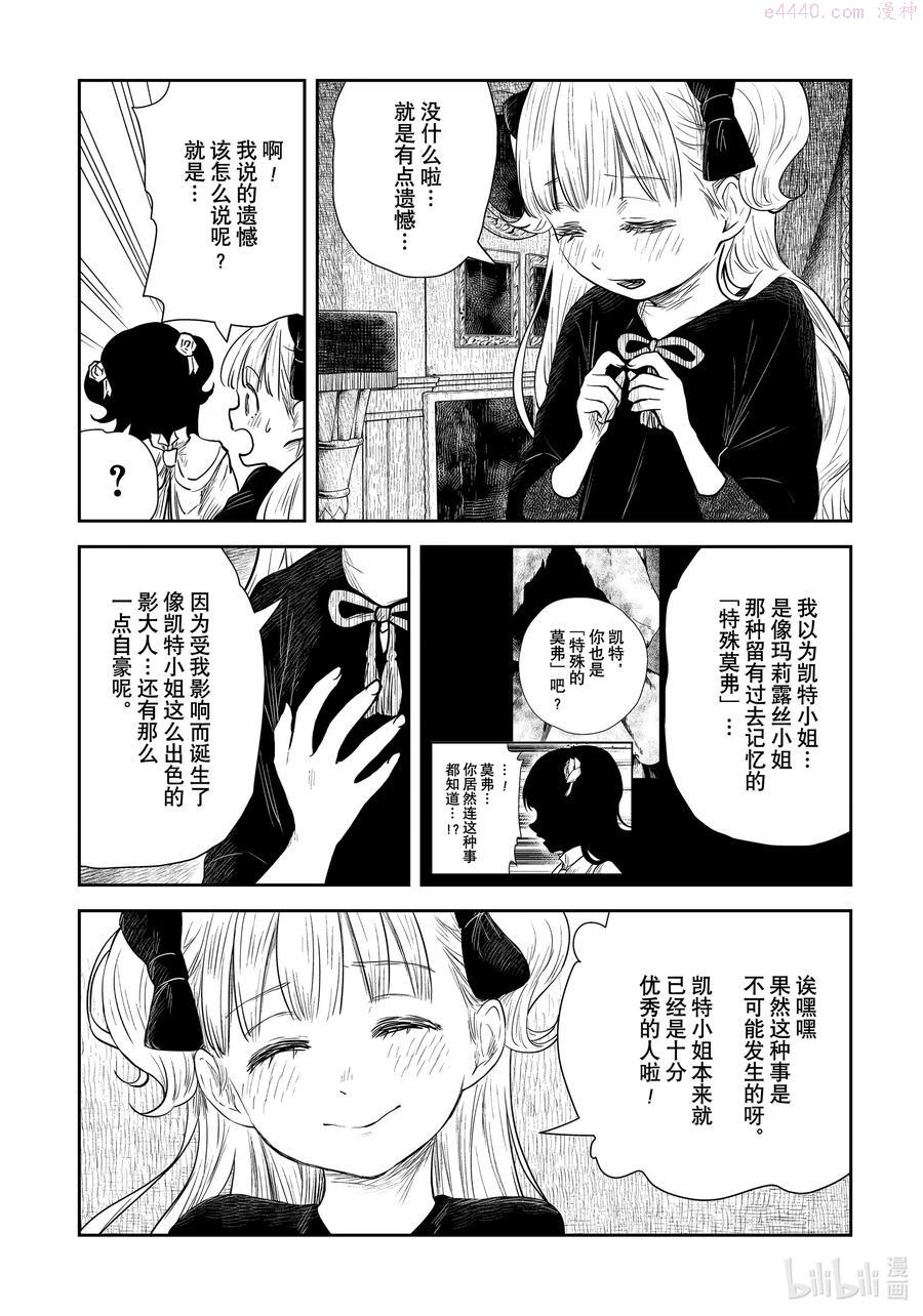 第115话 第115话1