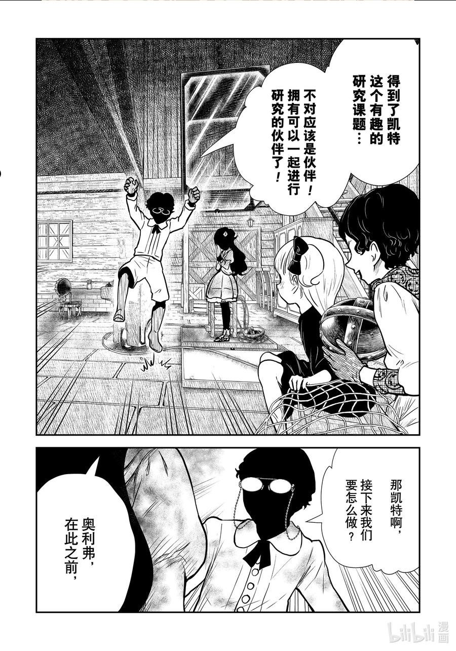 第133话 第133话1