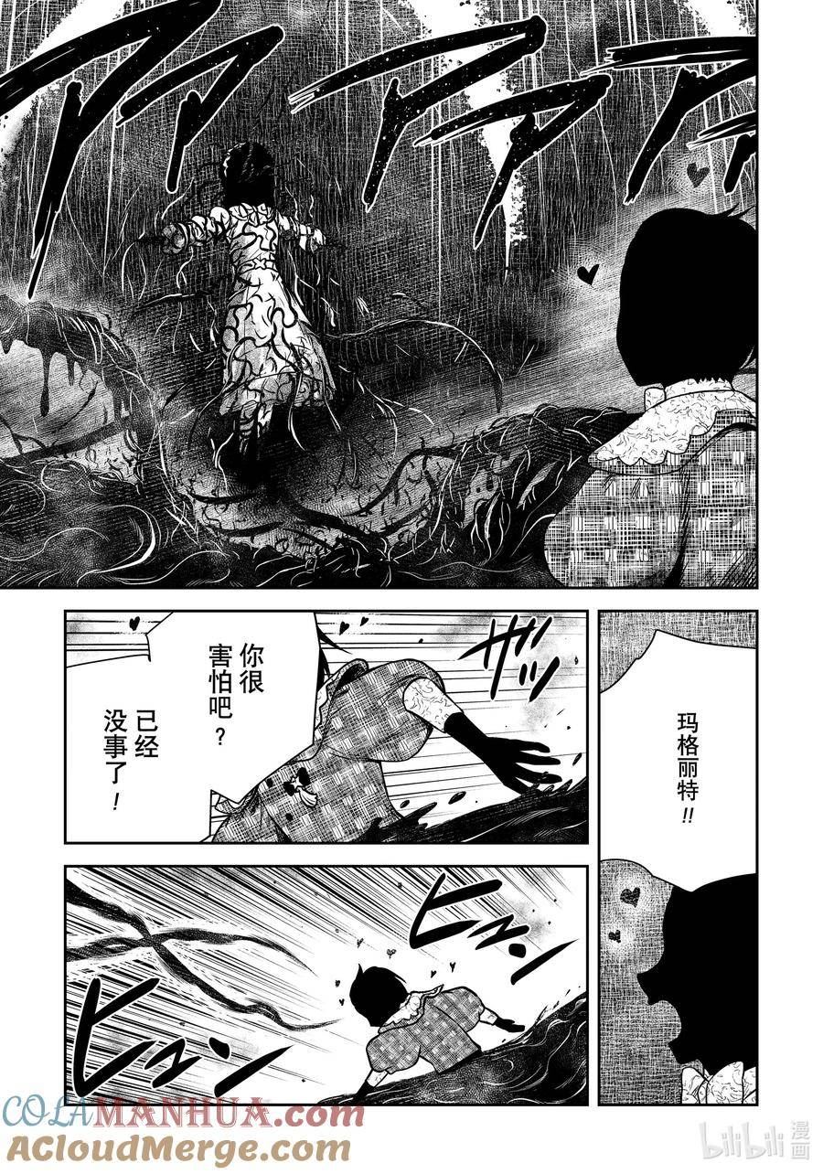 第163话 第163话4