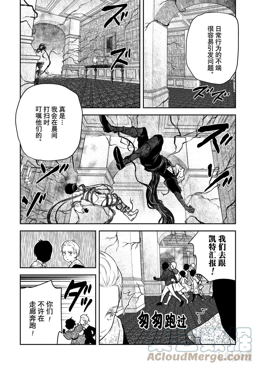 第158话 第158话4