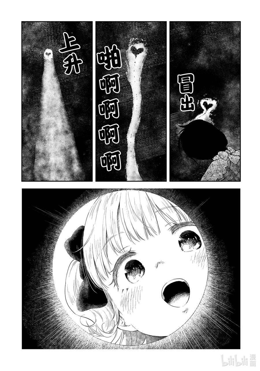 第163话 第163话1