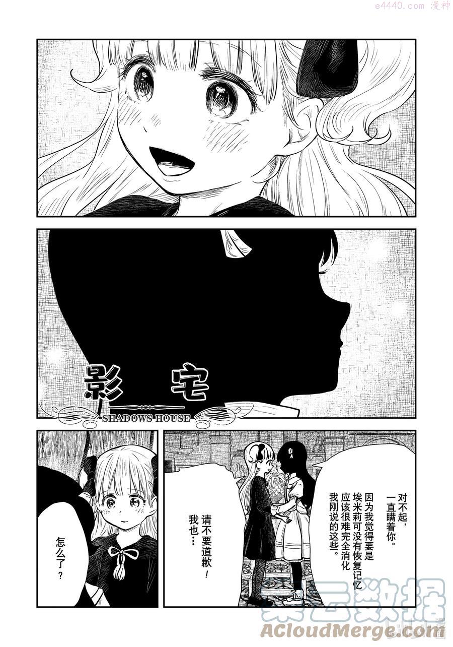 第115话 第115话0