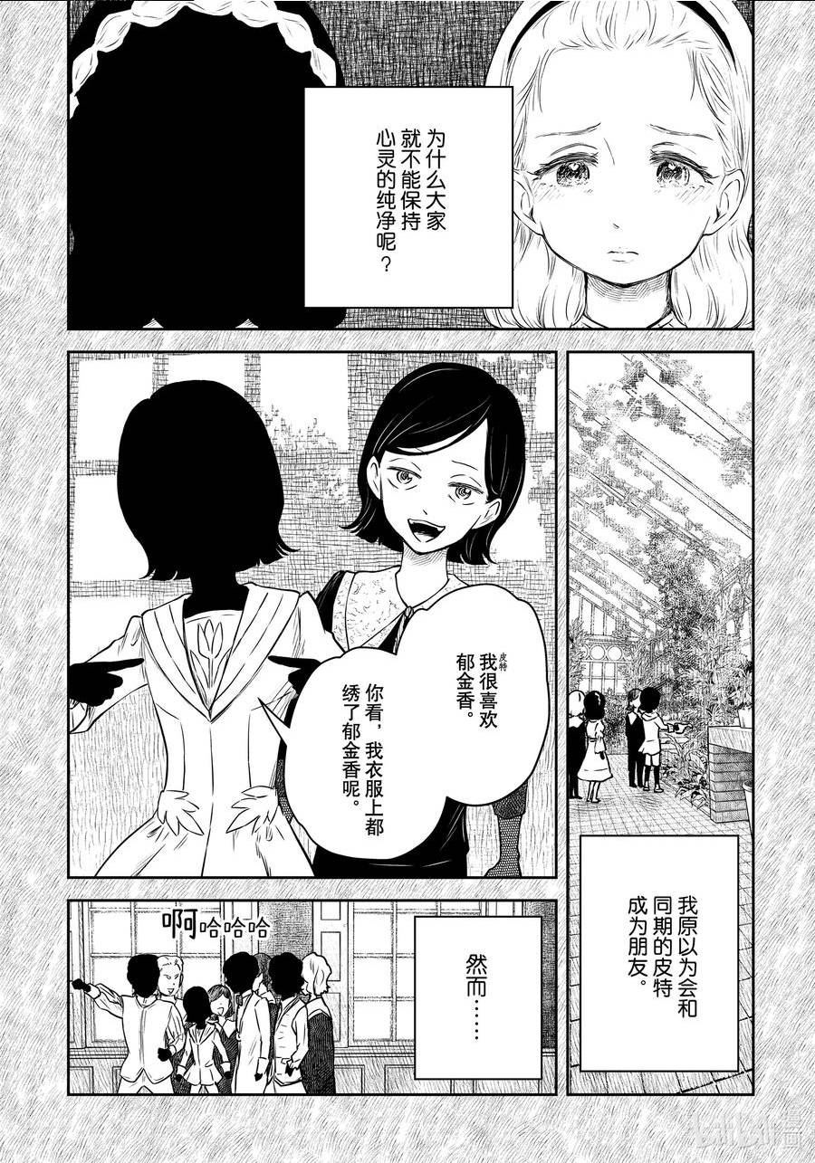 第160话 第160话1