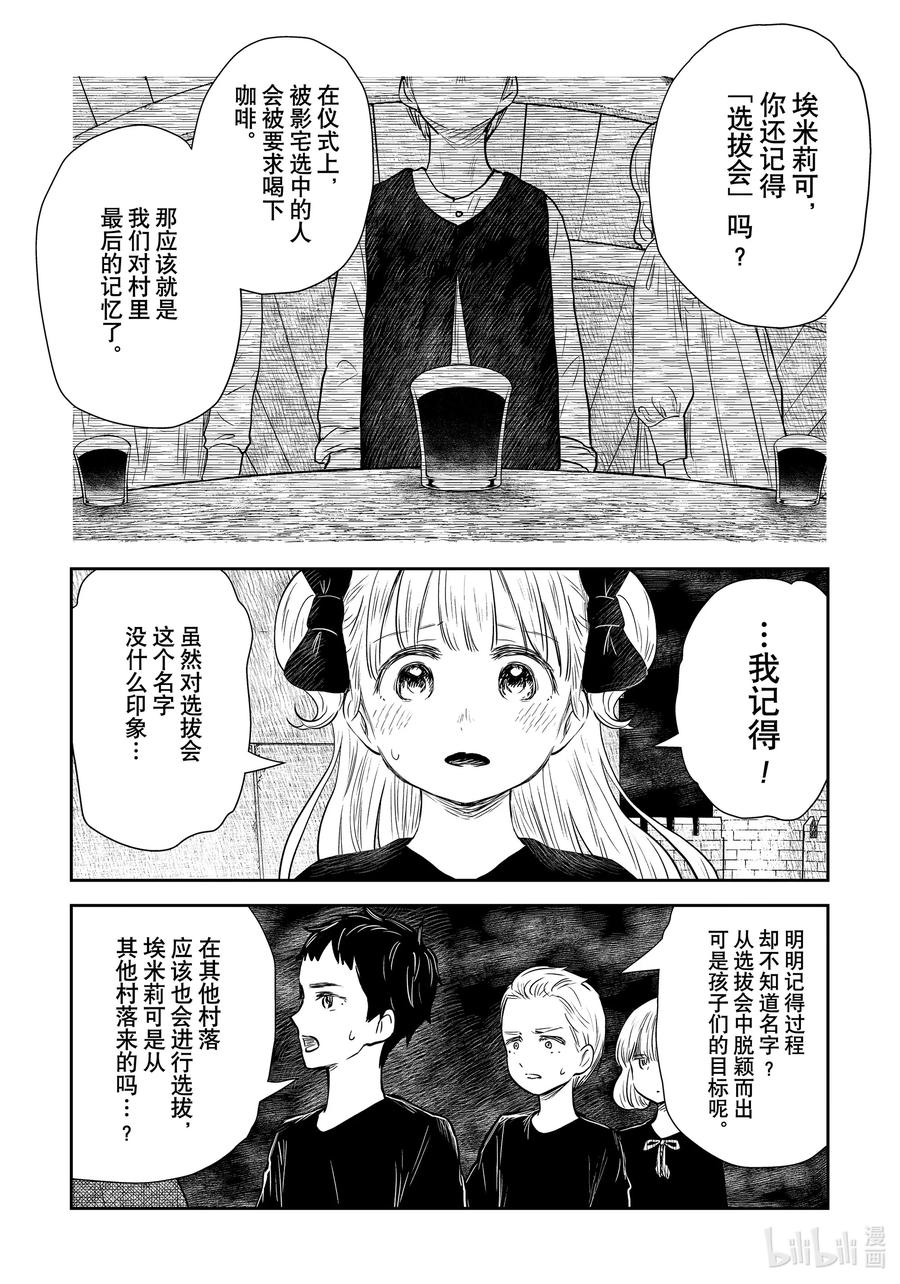 第103话 第103话1