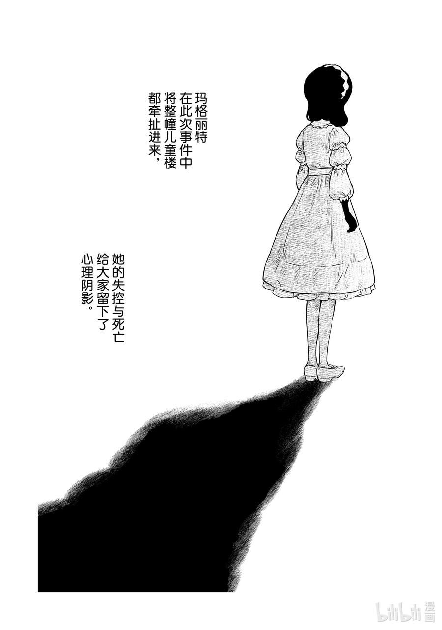 第164话 第164话1