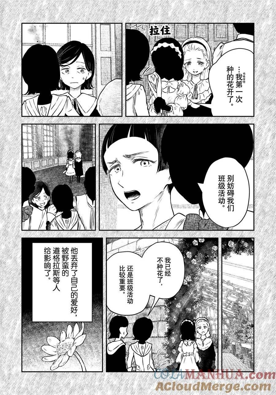第160话 第160话2