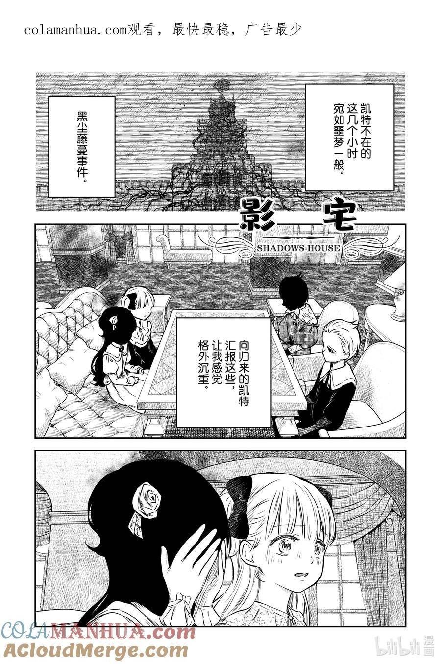 第164话 第164话0