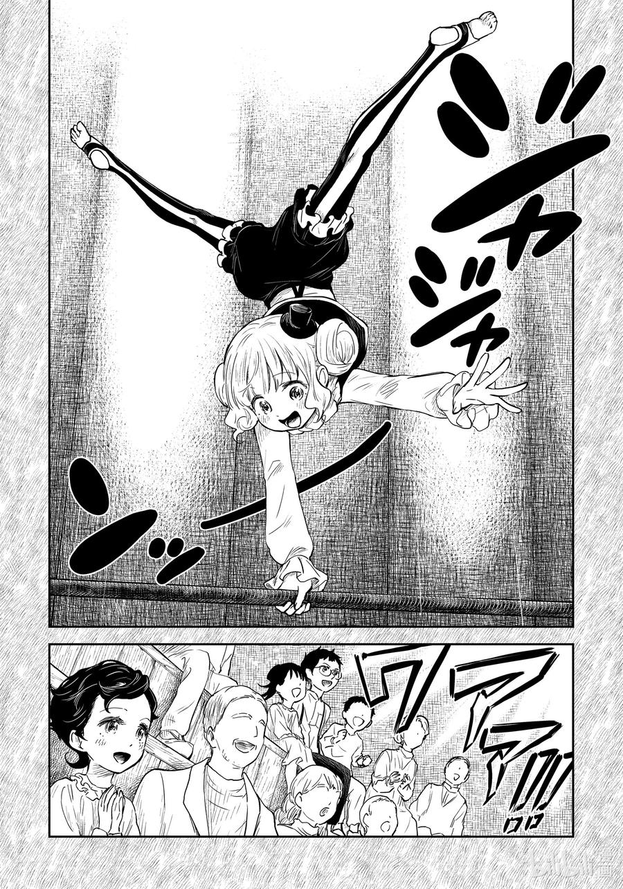 第104话 第104话1