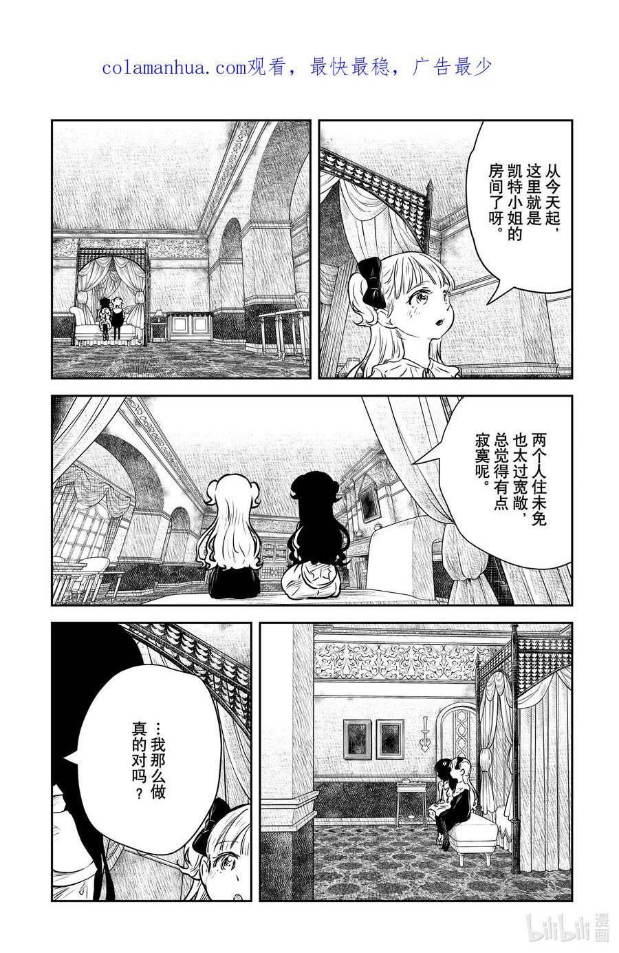 第156话 第156话1