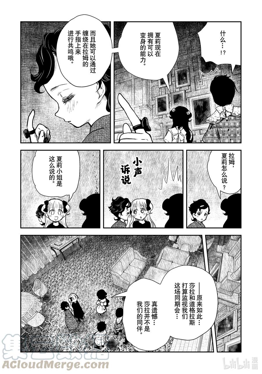第100话 第100话4
