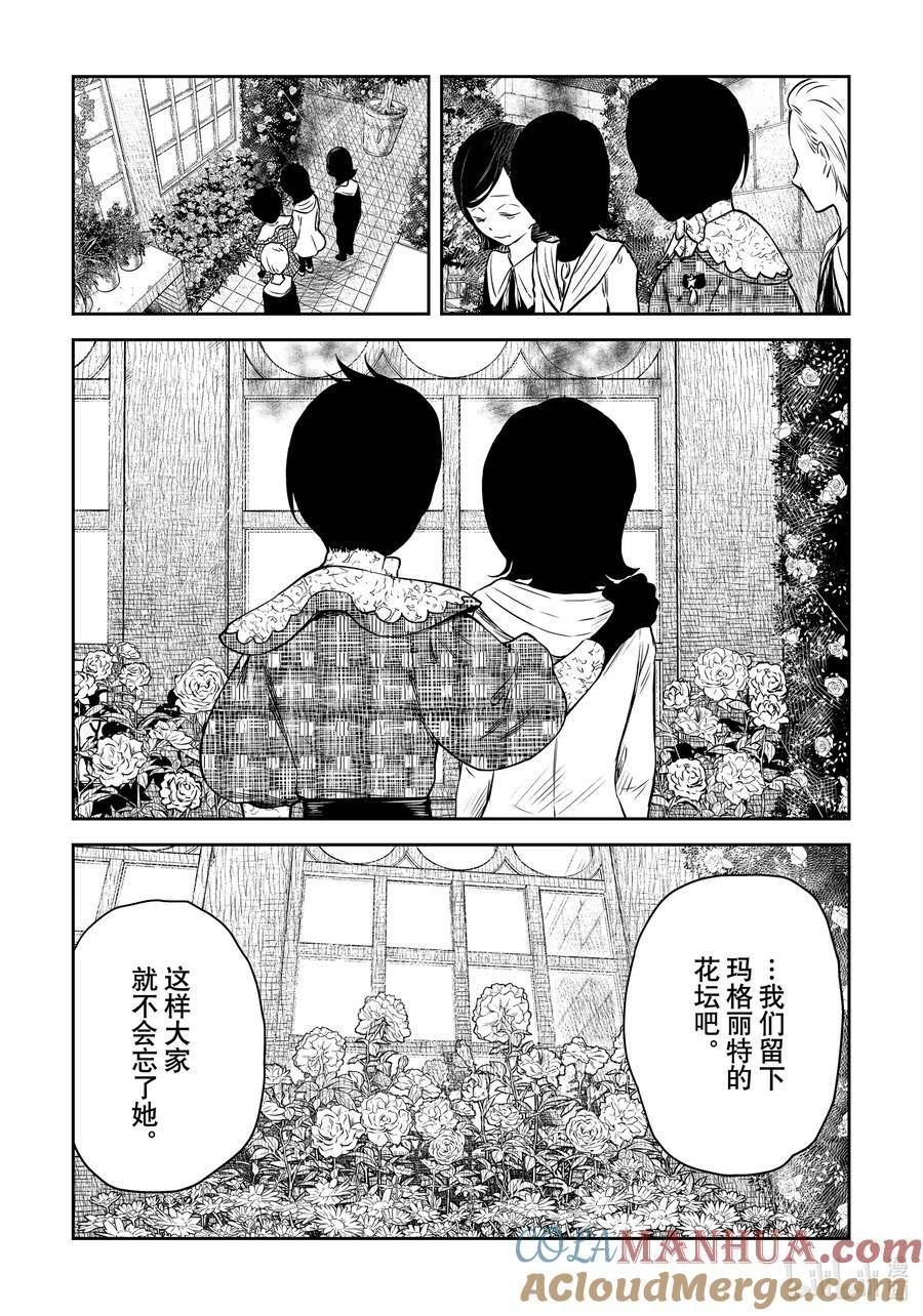 第164话 第164话4