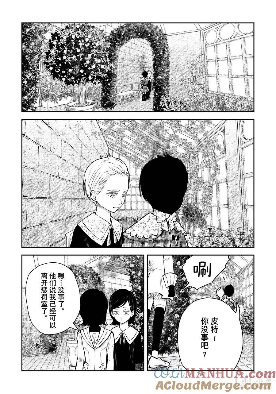 第164话 第164话2