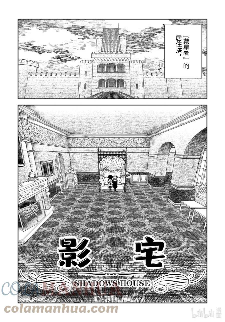 第156话 第156话0