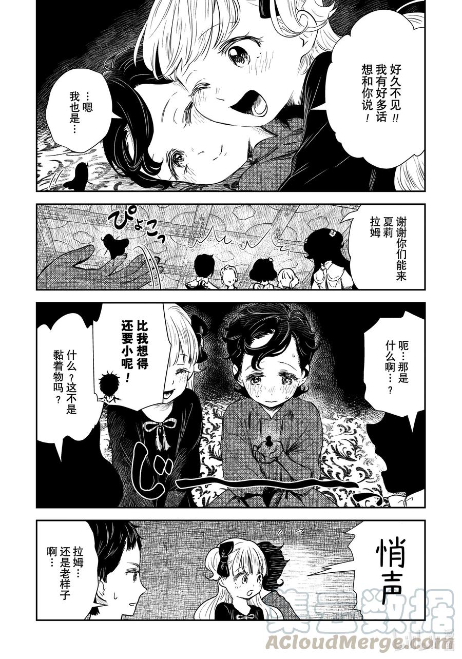 第100话 第100话2