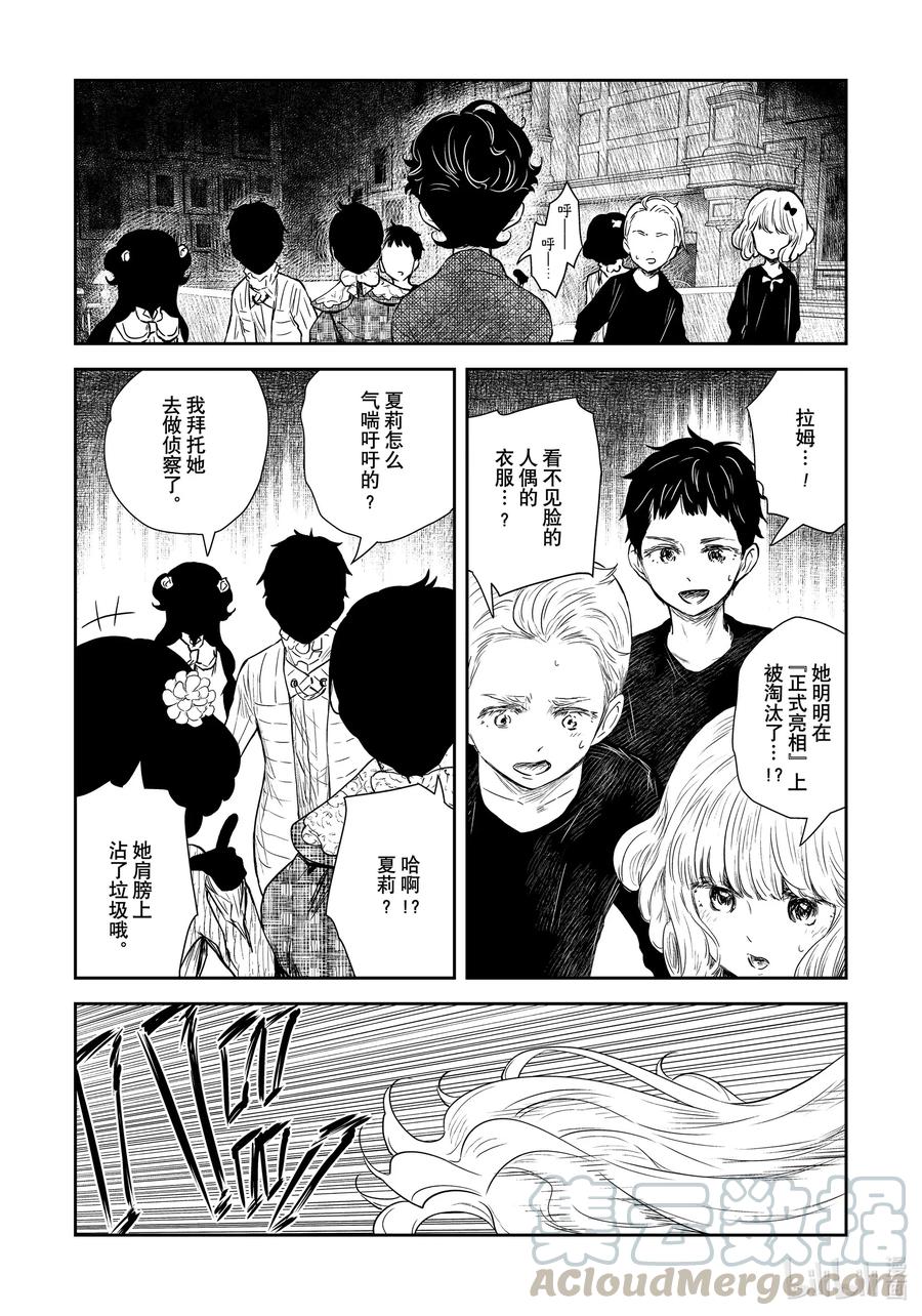 第100话 第100话0