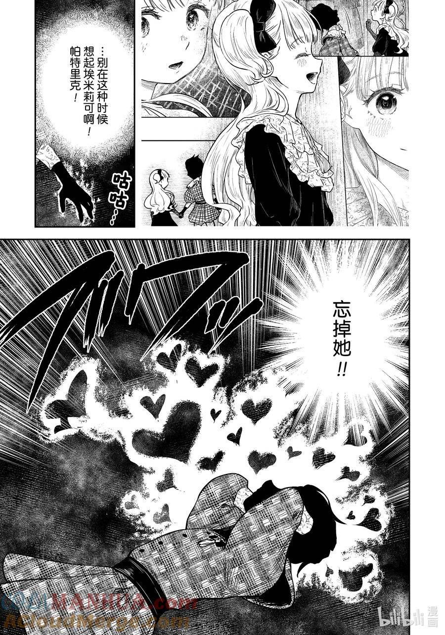 第163话 第163话2