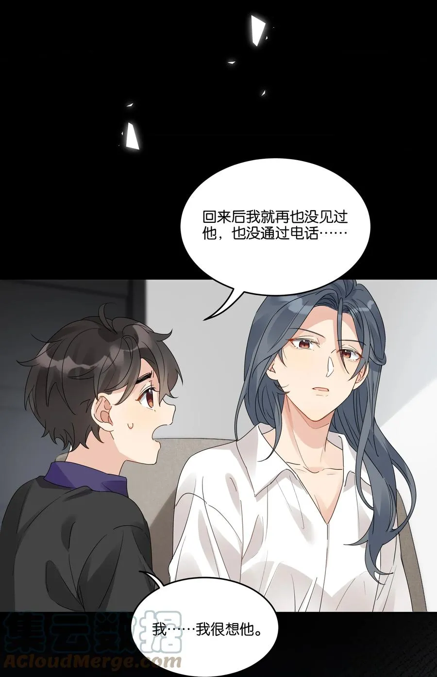 纯真丑闻是双洁吗漫画,046 被保护的人5图