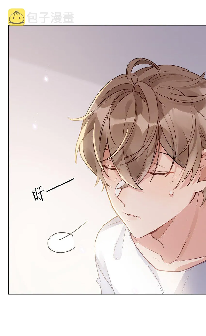 纯真丑闻讲述漫画,009 徐家最大的丑闻4图