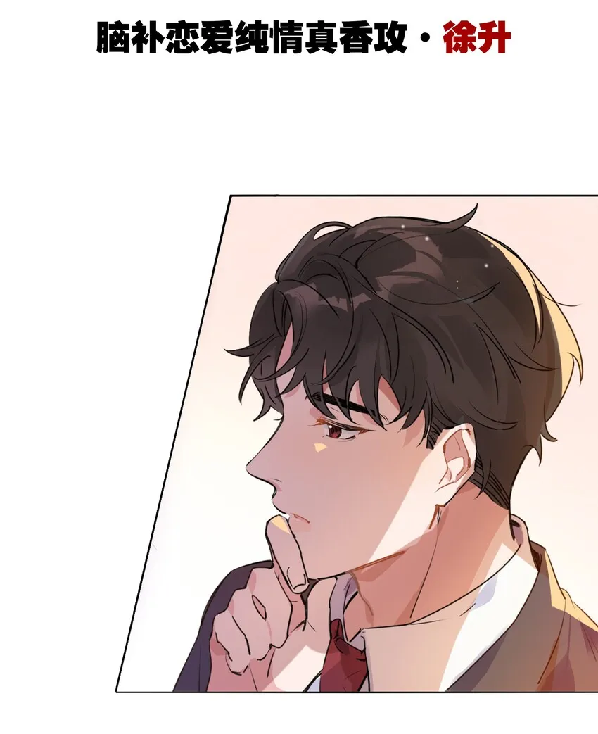 纯真丑闻是双洁吗漫画,000 预告2图