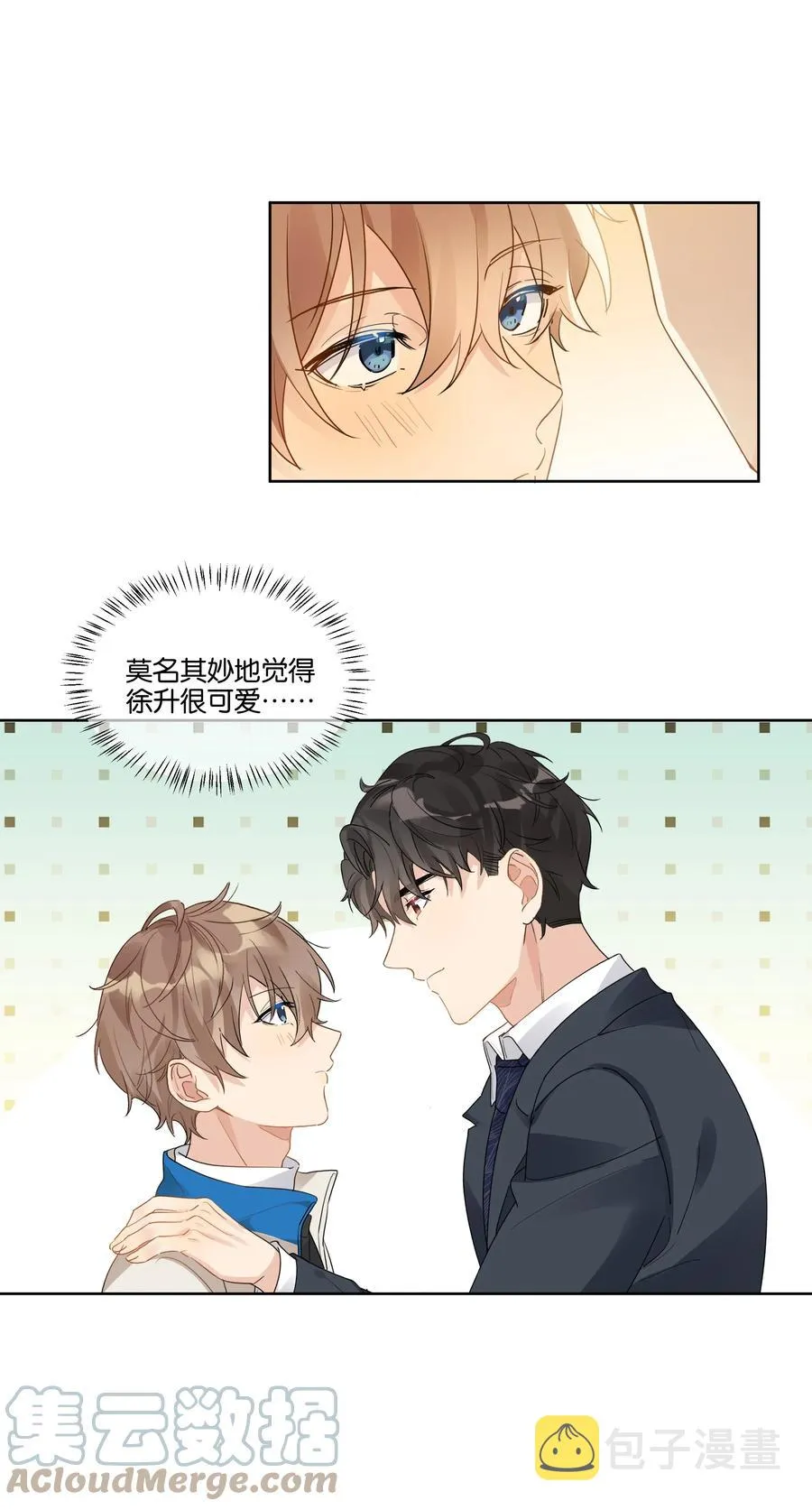 纯真丑闻txt阅读漫画,060 不想再压抑自己3图