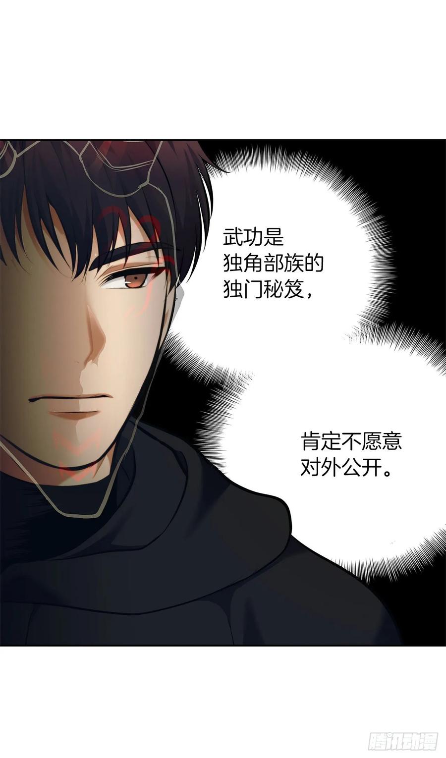 65.来自武王的考验3