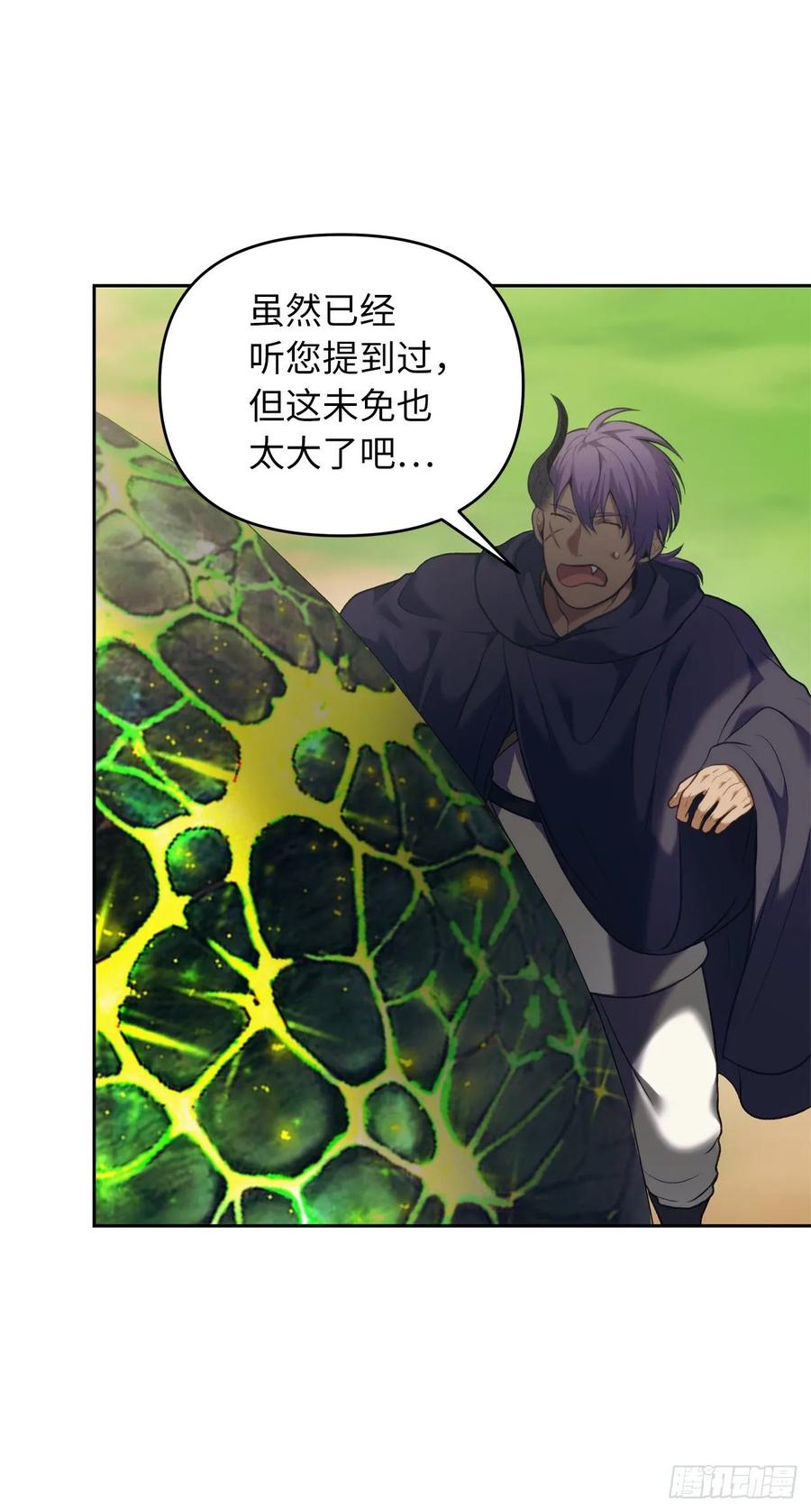 61.传说中艾朵拉的…2