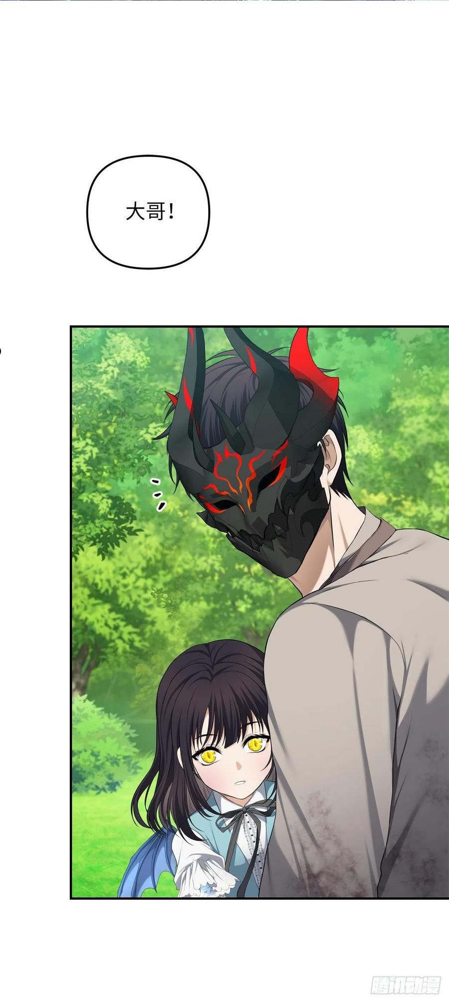 重生归来的如懿漫画,132.意图不明的血国2图