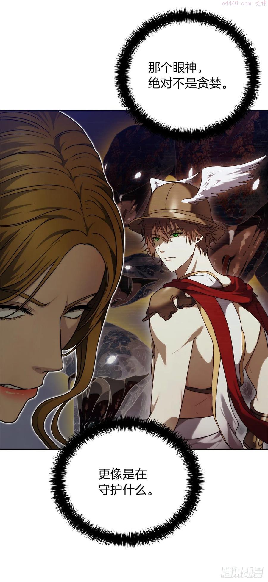 102得不到的就毁掉把4