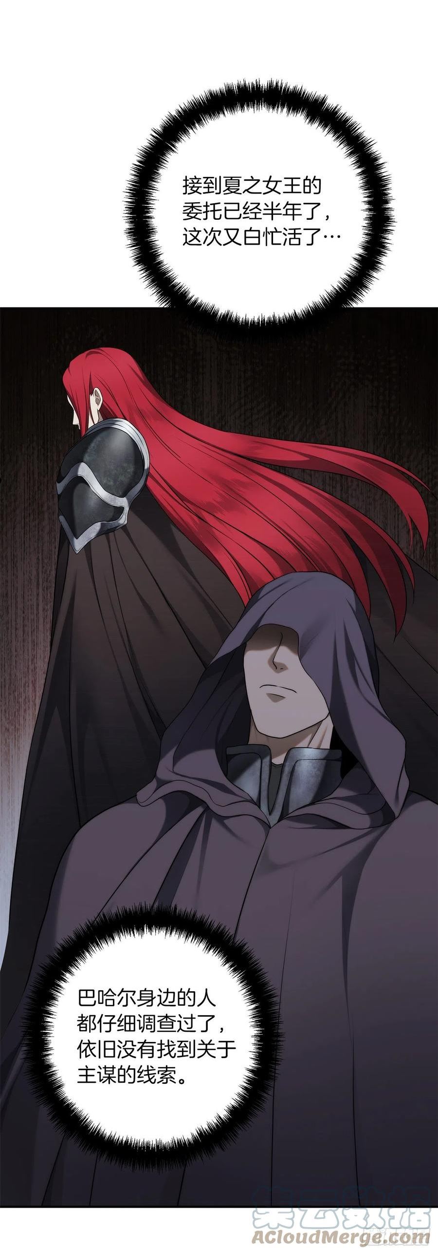 123.弟弟的幻影3