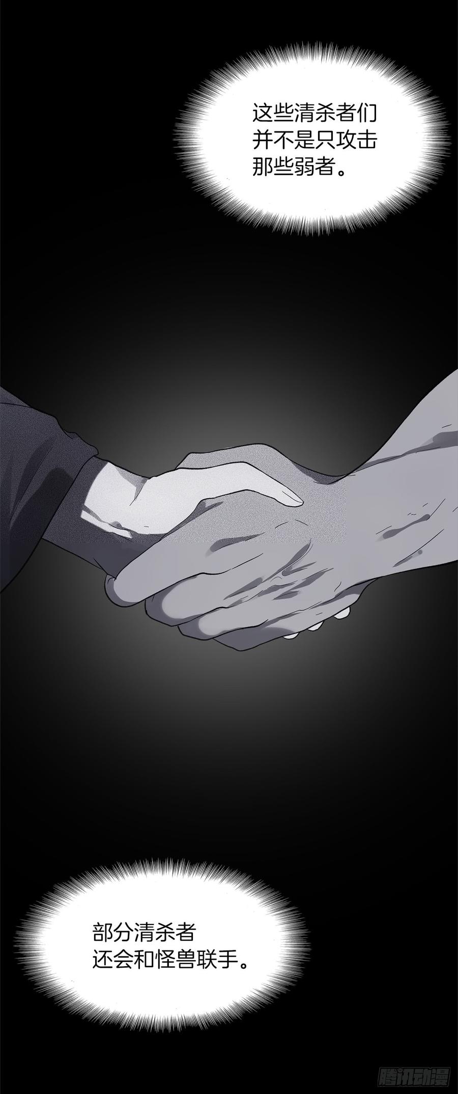 19.分开是最好的选择2