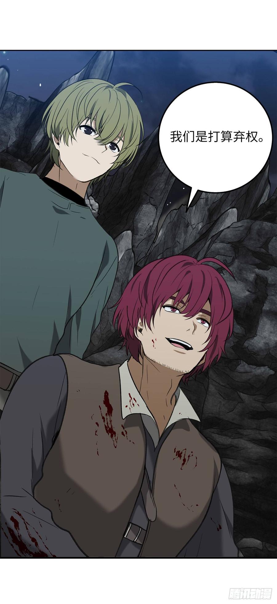 33.独闯的极致快乐1