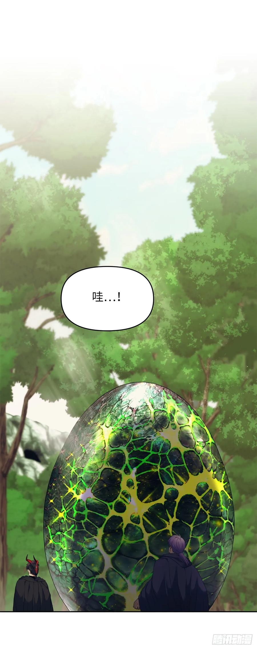 61.传说中艾朵拉的…1