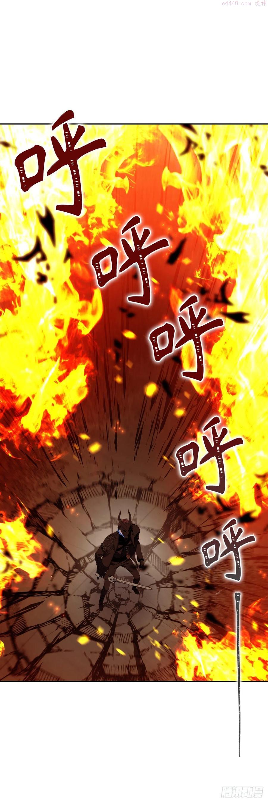 重生归来的赵振国第8章漫画,88.狼狈的火拳2图