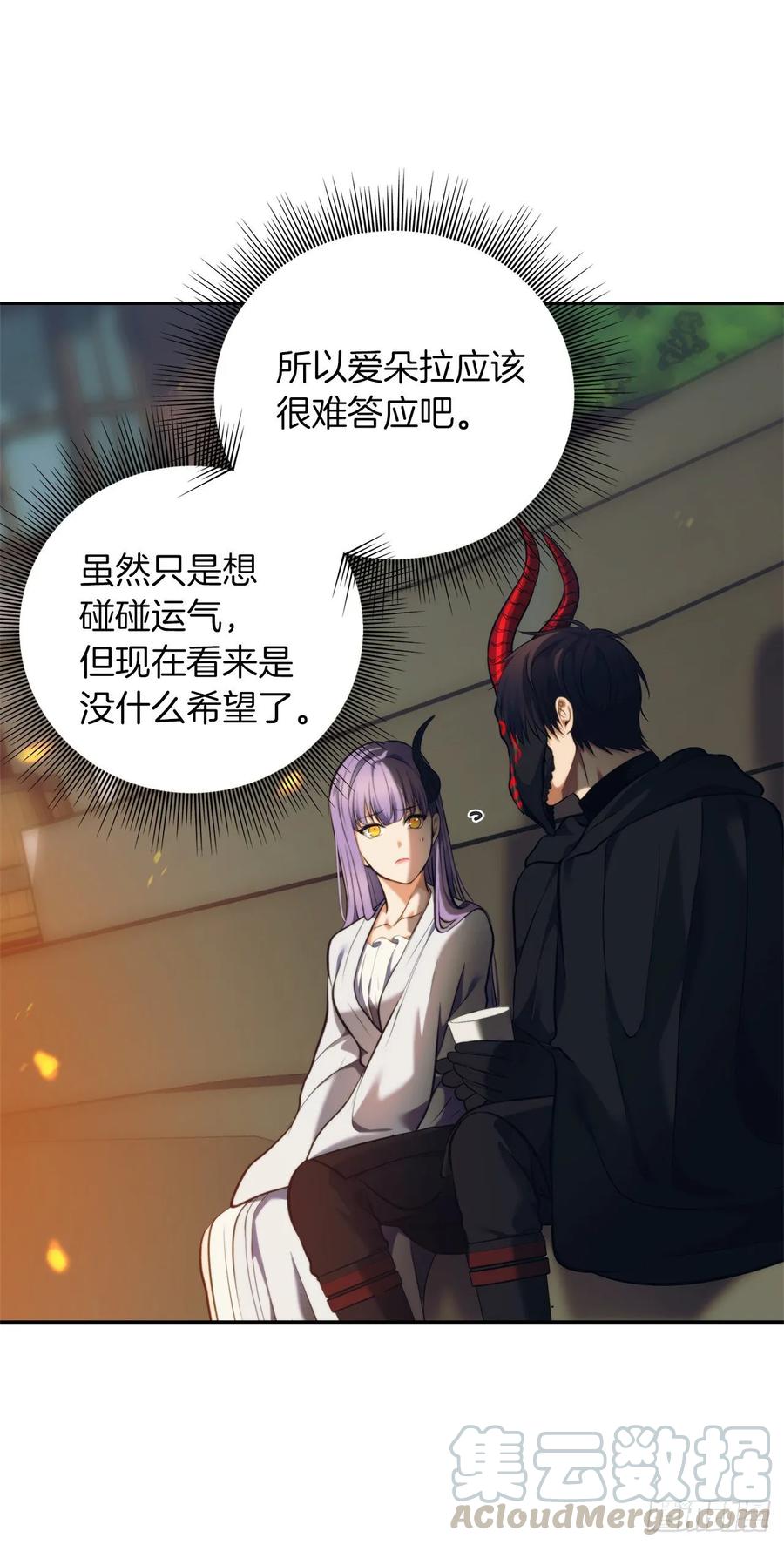 65.来自武王的考验4