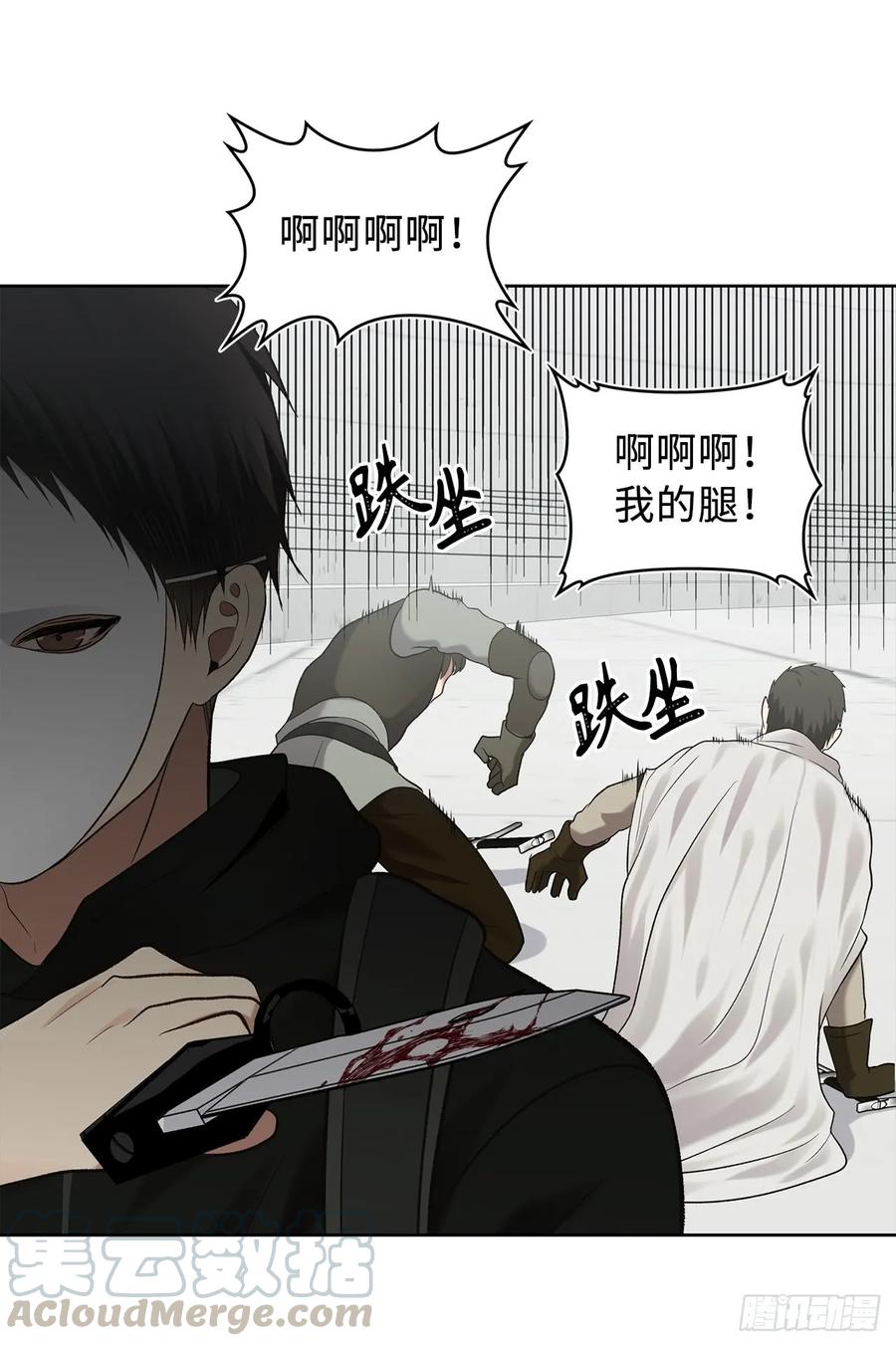 重生归来的赵振国第8章漫画,7.进入地下城5图