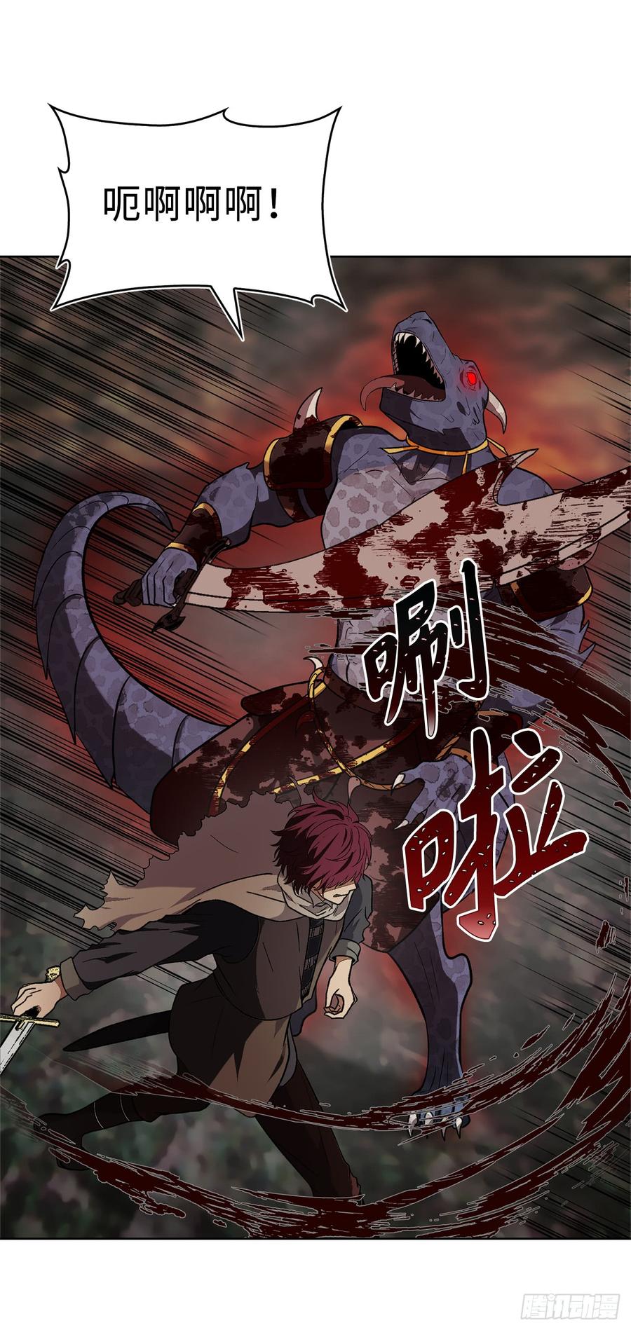 16.依附强者的生存法则3