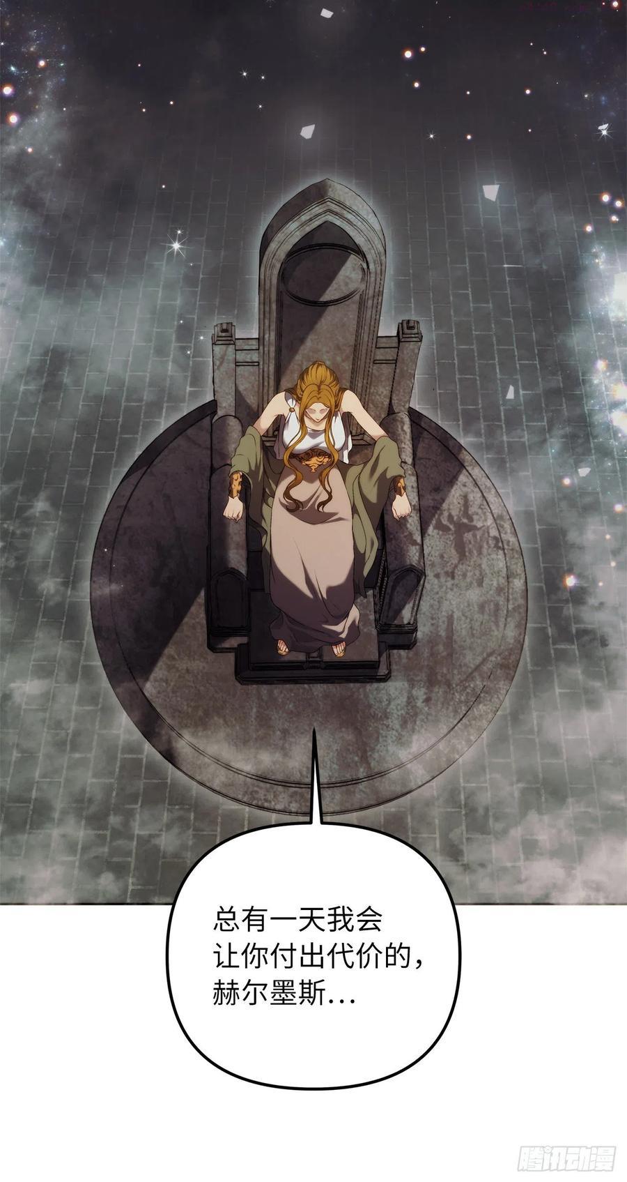 102得不到的就毁掉把2