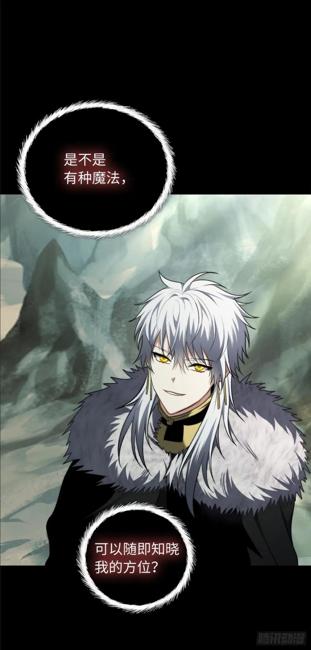 111.充满诱惑的任务2