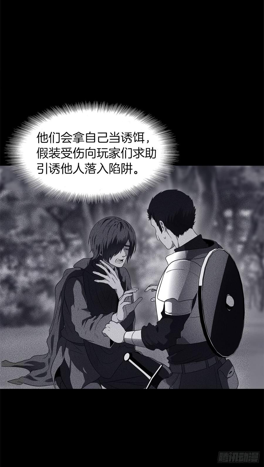 19.分开是最好的选择3