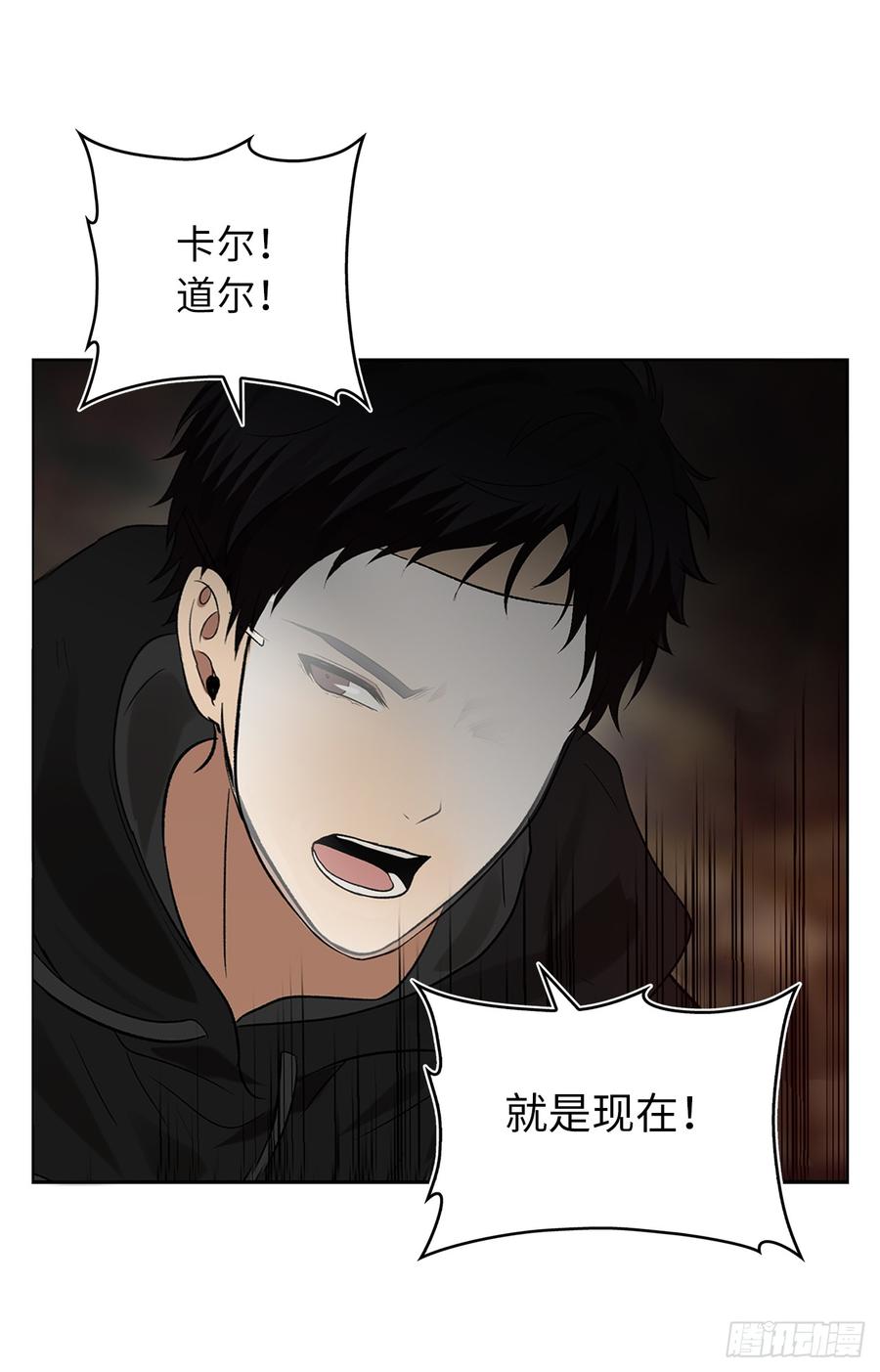 16.依附强者的生存法则1