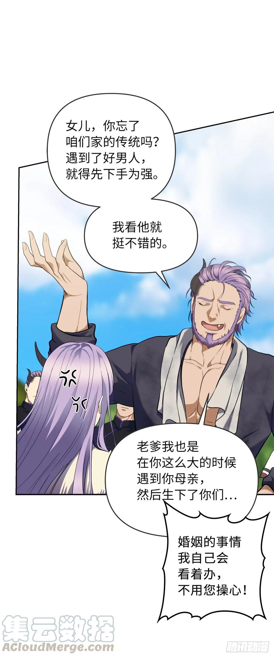 62.证明实力的宣战4