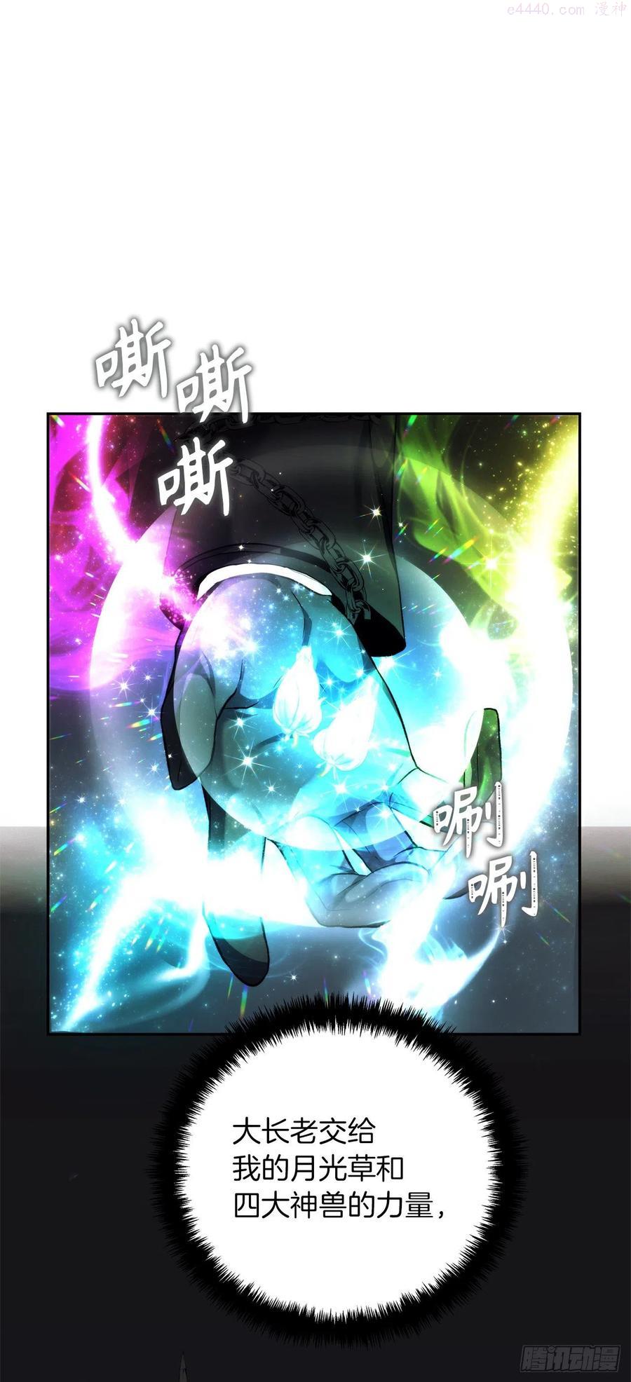 92.我不是你要找的那个人2