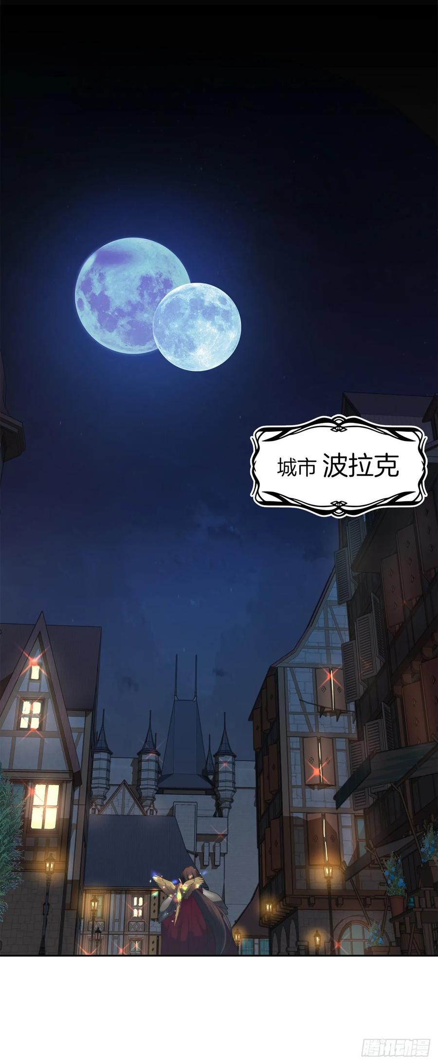 57.共同的敌人“独食者”1