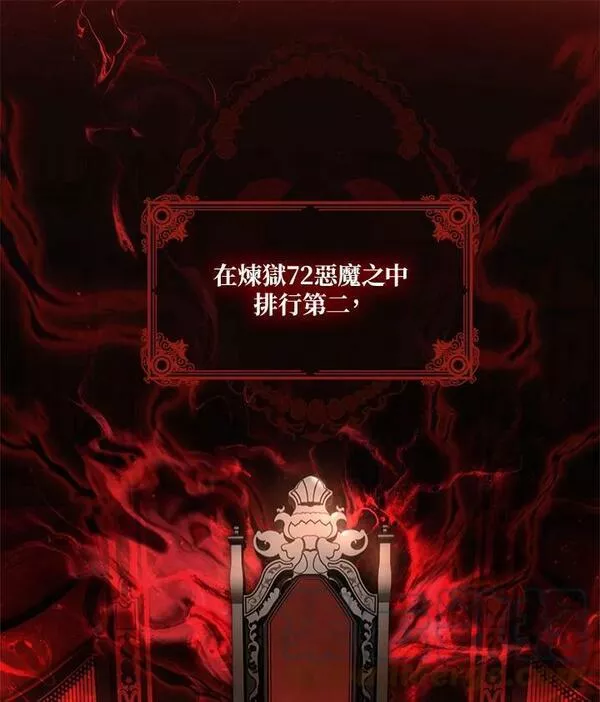 重生归来的赵振国第8章漫画,第137话1图