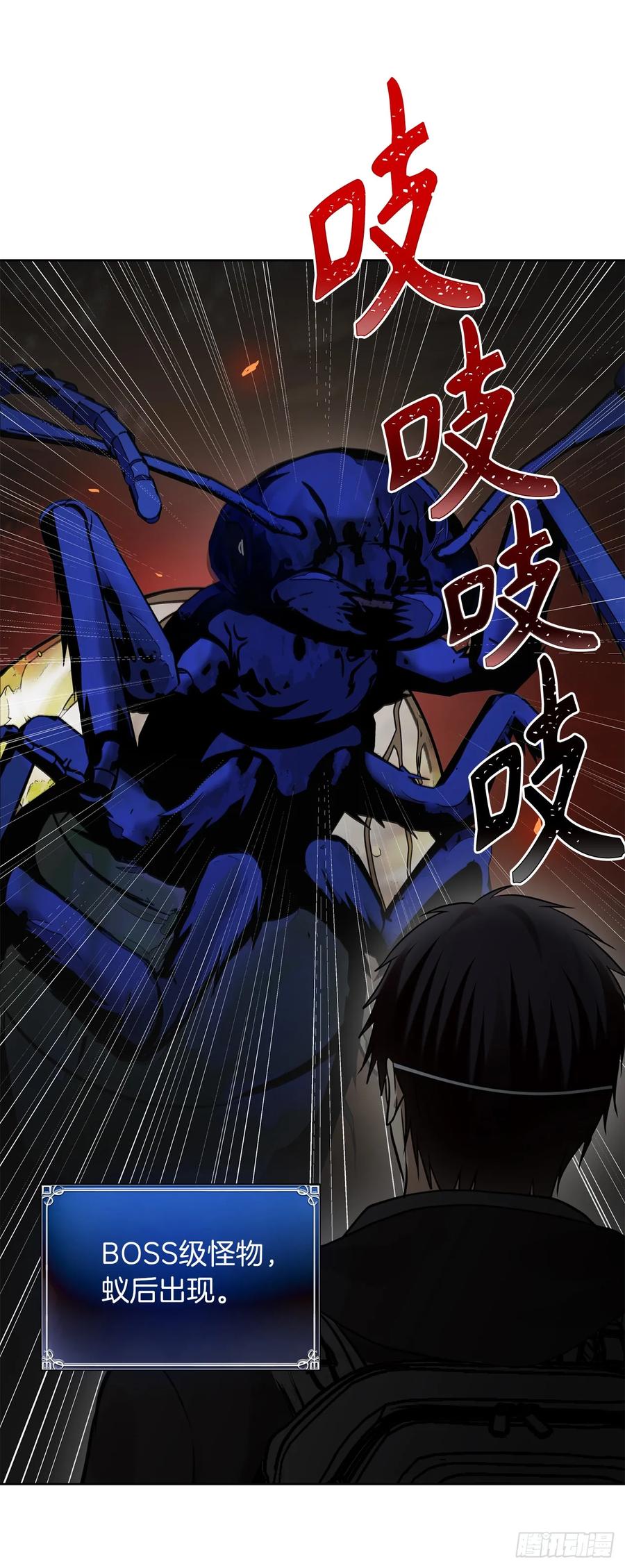 10.巴托利的吸血剑1