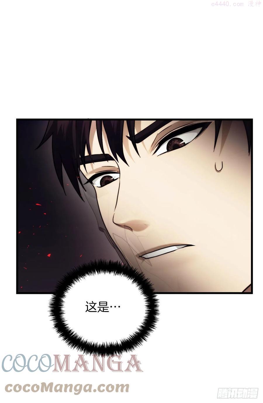 101备受关注的玩家3